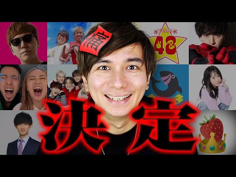 今がアツイ！痛すぎるYouTuberトップ５