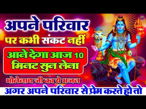 LIVE: ॐ नमः शिवाय धुन | Om Namah Shivaya ShivDhun | NonStop ShivDhun | Daily Mantra