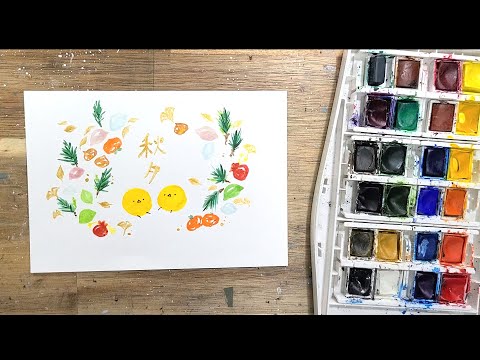 Korean thanks giving Day, Choo-Seok ,watercolor illustration