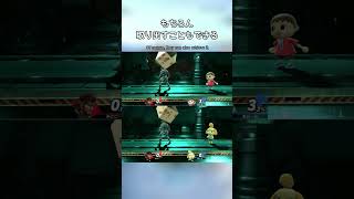 攻撃できるアピール【スマブラSP】 (Taunts which do damege)#ssbu #smashbros #smashultimate