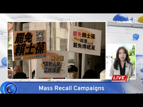 Recall Motions Against 34 KMT Lawmakers Advance to Second Stage｜TaiwanPlus News