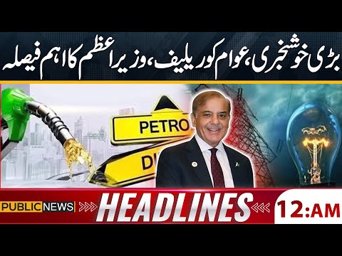 Good News | Big Relief for People | PM in Action | 12 am Headlines | 16 March 2025 | Public News