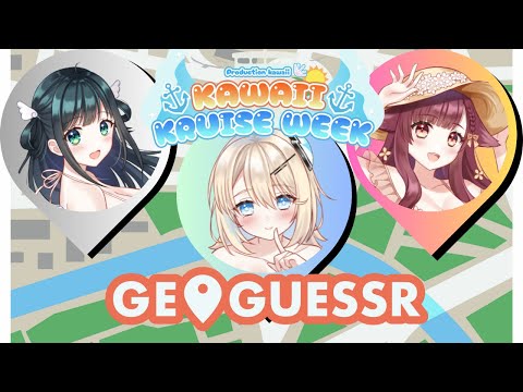 WE GOT LOST...HELP!!! w/ @NeneAmanoCh and @HiyoriMokami 【geoguessr】#kawaiiKruise