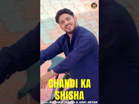 Chandi Ka Shisha |#sapnachoudhary #latestnewsong #ruchikajangid #viralvideo #viralshort #viralreels