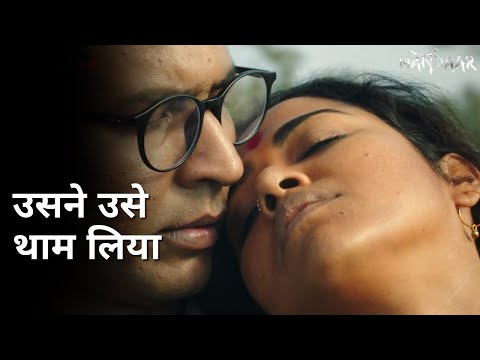 Usne use thaam liya | Mandaar | Debasish Mondal | Sohini Sarkar | Debesh Roy Choudhuri