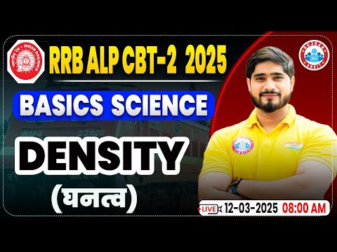 RRB ALP CBT 2 Science Classes 2024 | Density | Basics Science For ALP By Dharmendra Sir