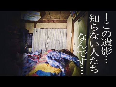 #77 [Medium Spicy] “Hattori’s House” A man who lives in the same house as the accident property