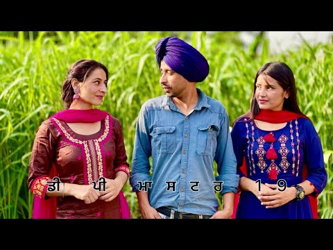 ਡੀ ਪੀ ਮਾਸਟਰ 19 | DP MASTER 19 | SH0RT M0VIE 2023 | THEATER JUNCTI0N ( TJ) |