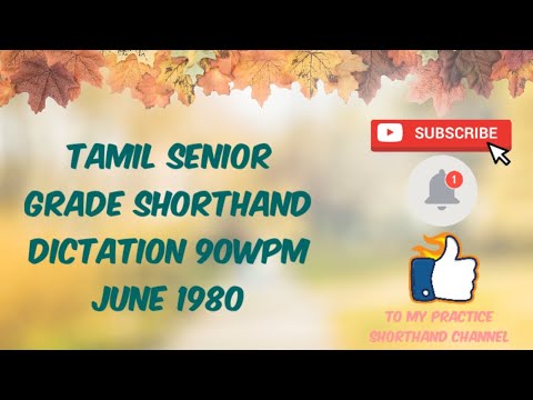 June 1980 - 90WPM - Tamil Senior Grade Shorthand Dictation#shorthandtamil #shorthanddictation #steno