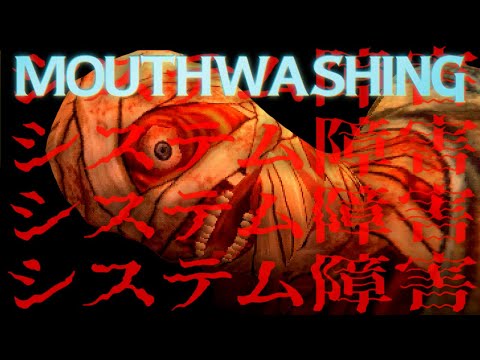 最悪の宇宙船で「最悪」が起きるゲーム｜Mouthwashing #3