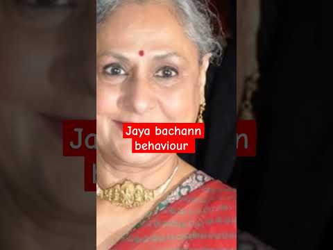 #jayabachchan #behaviour #ytshorts #youtubeshorts #youtubeshort #shorts #shortsvideo