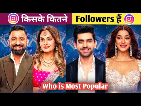 Bigg Boss 18 Contestants Instagram Followers || Avinash Mishra | Arfeen Khan | Vivian Dsena| BB 18