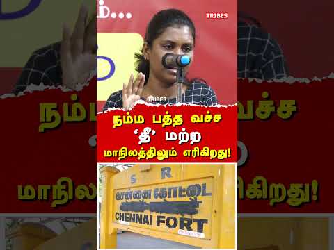 Seeman & Veerappan Daughter Atrocities in Valasaravakkam Police Station -valasa vallavan exposes NTK