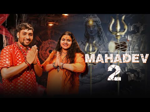 MAHADEV 2 | HASHTAG PANDIT | ABHILIPSA PANDA | JAI RUDRDEV MAHADEV DEVON KE DEV MAHADEV | BHOLENATH