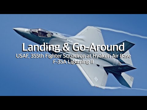 [百里基地] 米空軍F-35A 超低空アプローチ ゴーアラウンド 爆捻!ハイレート! 着陸特集　USAF, 355th FS / F-35A Landing & go-around