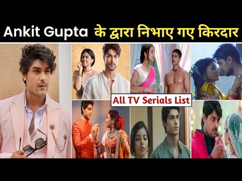 Ankit gupta serial | ankit gupta new serial | ankit gupta serials list | ankit gupta all serial list