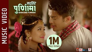 Mangsire Purnima - Aakash Shrestha, Nagma Shrestha || Melina Rai, Salun Magar - New Nepali Song 2019