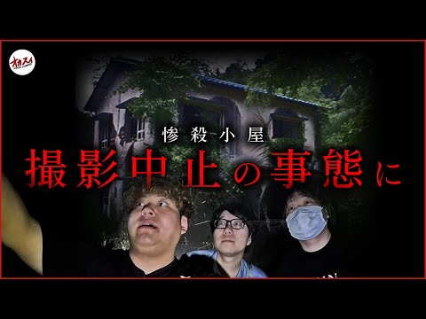 【心霊】まさかの事態発生... 急遽視聴者と福岡最恐の心霊スポットへ行った結末がヤバすぎる...