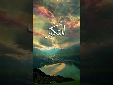 Beautiful recitation 🥰 😍 tilawat quran majeed #reels #subscribe #shorts