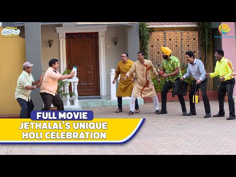 Jethalal Unique Holi Celebration! | FULL MOVIE | Taarak Mehta Ka Ooltah Chashmah