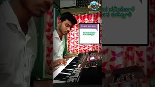 Revanth'S Musical World - Krishnam Pranaya Sakhi (Dwapara) Song Instrumental 🎹#dwaparasong #music