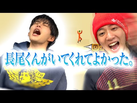 長尾謙杜が中村海人に絡みまくった結果…なぜか友情が生まれた【ピンチ50連発!!】