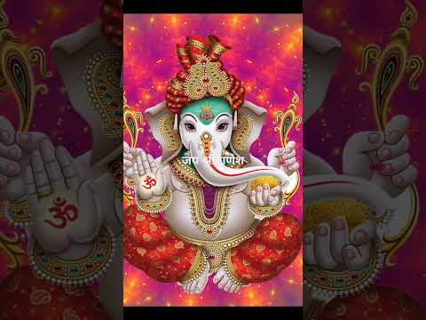 #जयश्रीगणेश #ganesh #ganpati #ganeshji #jaishreeganesha #ganeshji #bhaktisong #hindumantra #aarti