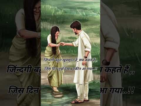 जिंदगी बहुत खूबसूरत है |sad stetus|sad short |reel |sad shayari #shorts #trendingshort #vairalshort