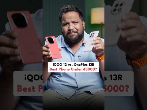 iQOO 12 vs. OnePlus 13R - Best Phone Under 45000?  #shorts