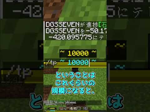 HP100万をゼロにできる？ #マイクラ