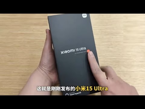 Latest Xiaomi 15 Pro Unboxing 2025?