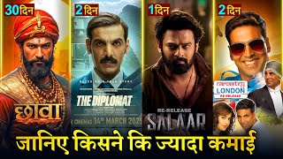 Chhaava Box Office collection, Namastey London, The Diplomat, Akshay Kumar, John Abraham, Vicky K,