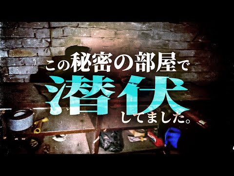 ※脱北者に遭遇！？※韓国の恐ろしい廃墟