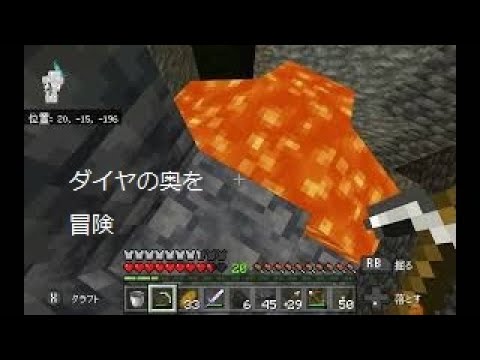 t-クラpart7ダイヤの先のマグマの奥の洞窟を大冒険！[Minecraft]