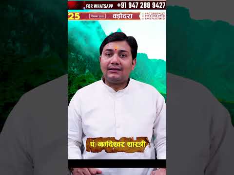 गुप्त रोग एवं नपुंसकता का शिकार हो जाता है जातक यदि कुंडली में मंगल...