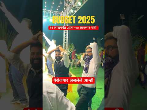 Budget 2025 vs बेरोजगार | #BhaDiPa