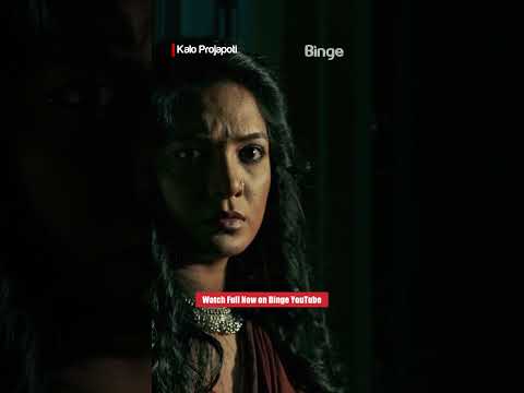 স্ত্রীর প্রতি ক্ষুব্ধ কেন গডফাদার! | Kalo Projapoti | Orsha | Manoj Pramanik | Binge