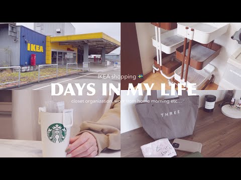 IKEA shopping🇸🇪closet organization🛒 work from home🏡 what’s in my bag?👜