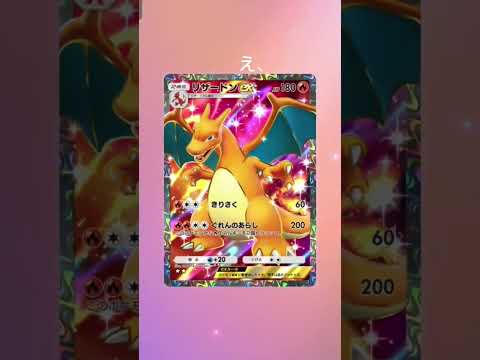 え、急に！？ #ポケモンカード25周年