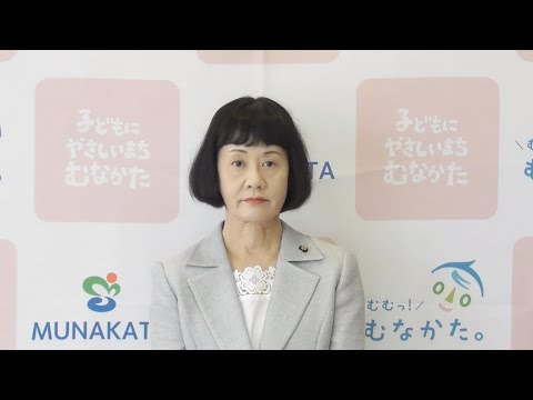 新型コロナウイルスワクチン接種(3回目、4回目)のお願い(令和4年7月15日市長メッセージ)