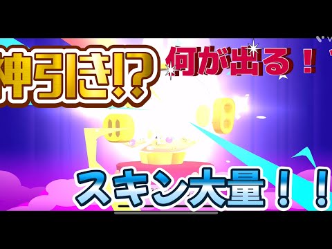 【神引き！？】メガピックの報酬で何が出るの？？？【ブロスタ】