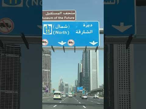 #dubai #dubailife #dubairoad #road #roadtrip #driver #drive #life #lifestyle #building #beauty