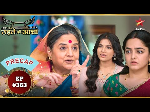 Savitri ने लगाया बहुओं को काम पर! | Ep.363 | Precap | Udne Ki Aasha | Mon-Sun | 9PM