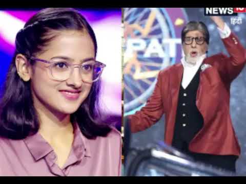 KBC 16 / Zoha Fatima rocked / Amitabh Bachchan praised Zoha Fatima /