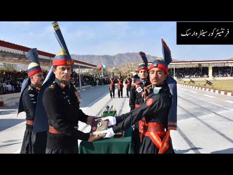 Frontier Corps North (Warsak) Holds Passing Out Parade for 35th Basic Military Training Course| ISPR