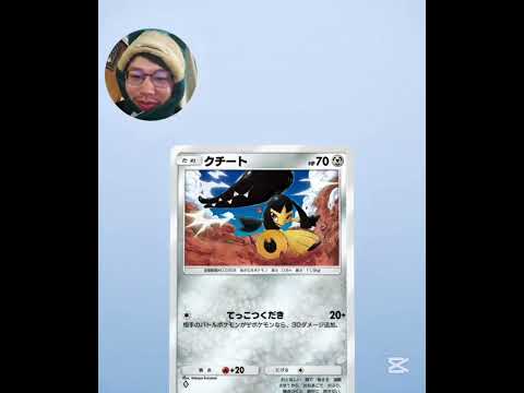 【#ポケポケ】最新弾『超克の光』で神引き目指して毎日開封！今日はゴッドパック出るか！？ #ゴッドパック #イマーシブ #環境 #デッキ #エンブレム #アルセウス #クラウンレア #Shorts