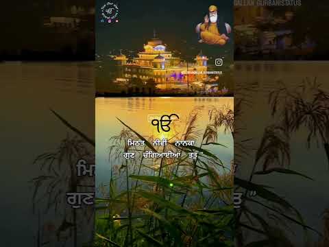 Waheguru ji