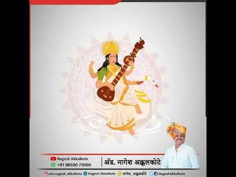 Vasant Panchami