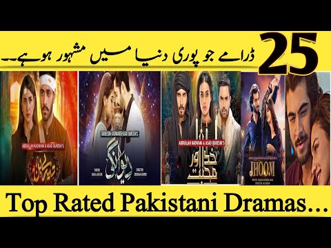 Top Rated Pakistani Dramas | Top Rated Dramas of Pakistan World Wide | Info Hub Viku