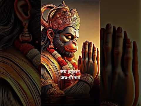 #हनुमानमंत्र108 #hanumanji #hanumanjichalisa #hanuman #bajrangbali #jaishreeram # #sankatmochan